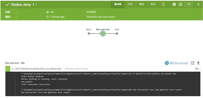 Windows上应用Docker容器技术的动态代码测试-19 小.jpg